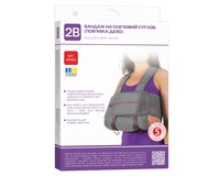 Бандаж на плечовий суглоб 2В артикул 8012 (пов'язка Дезо), розмір L/XL