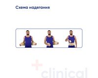 Бандаж протигрижовий Медтекстиль 5051 при пупкової грижі, розмір XS-S