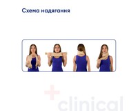Бандаж на шийний відділ хребта Медтекстиль 1005 м'якої фіксації з жорсткою вставкою, розмір III