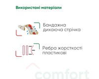 Бандаж післяопераційний лікувально-профілактичний Медтекстиль 4002 еластичний, розмір M