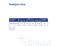 Корсет зігріваючий з 3-ма ребрами жорсткості Медтекстиль 3041 ортопедичний, розмір XS-S