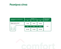 Бандаж післяопераційний лікувально-профілактичний Медтекстиль 4002 еластичний, розмір M