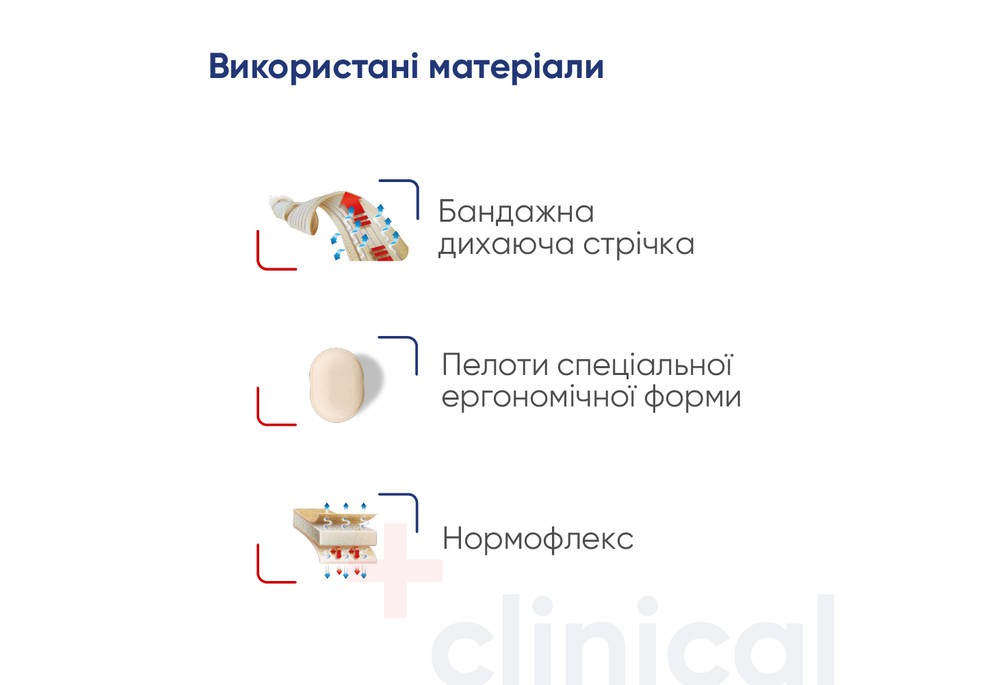 Бандаж протигрижовий Медтекстиль 5051 при пупкової грижі, розмір XS-S