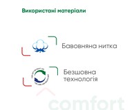 Бандаж на гомілковостопний суглоб Медтекстиль 7101 еластичний, середньої фіксації, розмір M