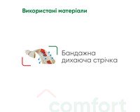 Бандаж на гомілковостопний суглоб Медтекстиль 7011 еластичний, розмір XL