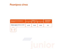 Корсет для корекції постави (реклінатор) Медтекстиль 2005 дитячий, розмір M