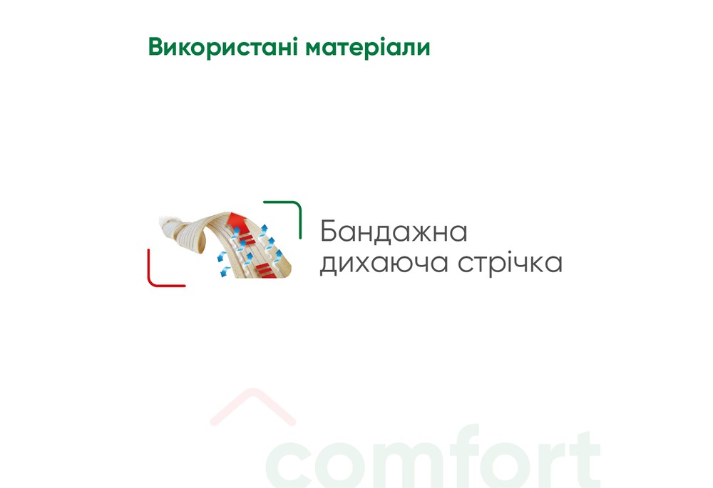 Корсет для корекції постави Медтекстиль 2001 еластичний, розмір XXL