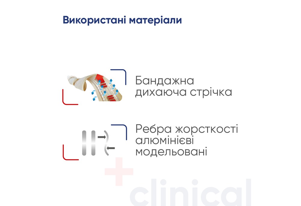 Корсет для корекції постави з ребрами жорсткості Медтекстиль 2011, розмір XXL