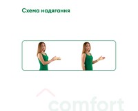 Бандаж на променезап'ястковий суглоб Медтекстиль 8506 еластичний, розмір M