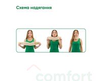 Бандаж на шийний відділ хребта Медтекстиль 1001 (шина Шанца), м'якої фіксації, розмір I