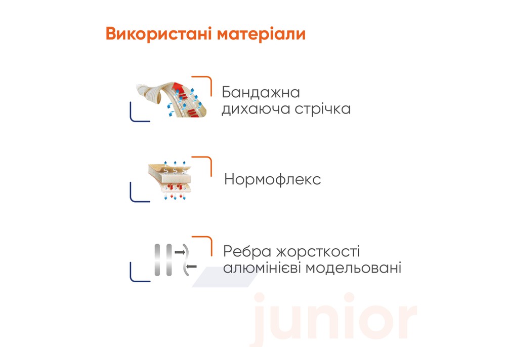 Корсет для корекції постави (реклінатор) Медтекстиль 2005 дитячий, розмір L