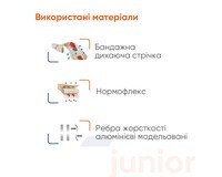 Корсет для корекції постави (реклінатор) Медтекстиль 2005 дитячий, розмір L