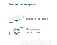 Бандаж на гомілковостопний суглоб Медтекстиль 7101 еластичний, середньої фіксації, розмір S