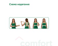 Корсет для корекції постави Медтекстиль 2001 еластичний, розмір XXL