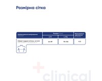 Бандаж на плечовий суглоб Медтекстиль 8012 (пов'язка Дезо), розмір S-M