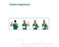 Бандаж для руки підтримуючий (косинка) Медтекстиль 9905 фіксація, розмір S колір білий