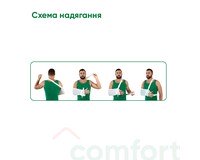 Бандаж для руки підтримуючий (косинка) Медтекстиль 9905 фіксація, розмір XL колір білий