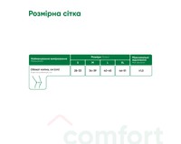 Бандаж на колінний суглоб Медтекстиль 6002 еластичний, розмір M