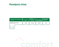 Бандаж зігріваючий поперековий Медтекстиль 3051 протирадикулітний, розмір XS-S