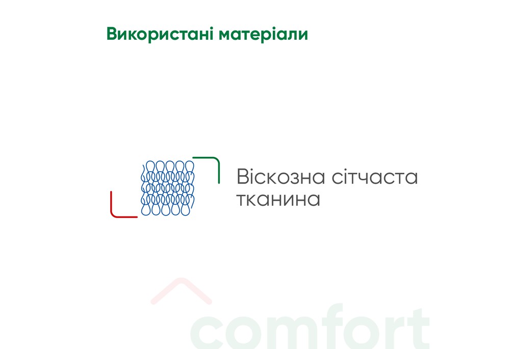 Бандаж для руки підтримуючий (косинка) Медтекстиль 9905 фіксація, розмір S колір білий