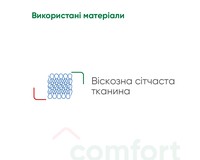 Бандаж для руки підтримуючий (косинка) Медтекстиль 9905 фіксація, розмір S колір білий